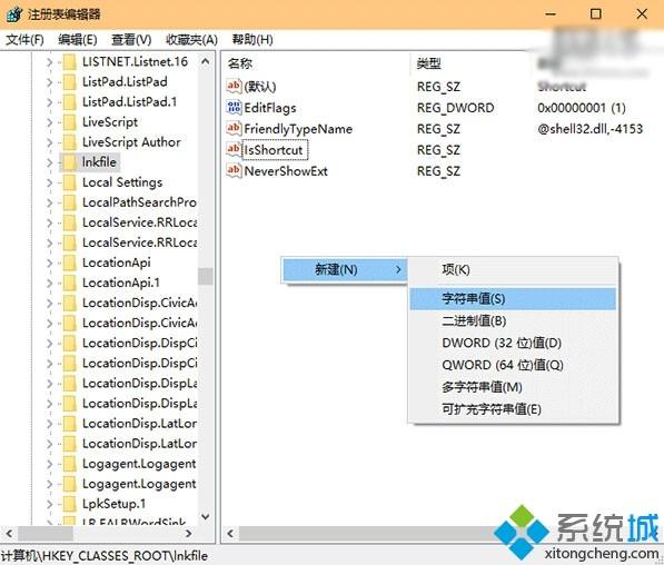 Windows10开始按钮点右键没反应怎么办?