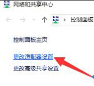 windows10小娜连不上网络怎么办