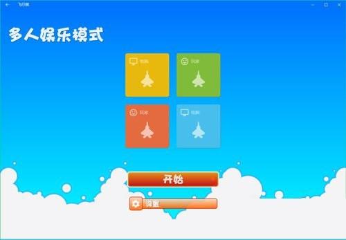 Windows10系统下优化游戏开发的注意事项