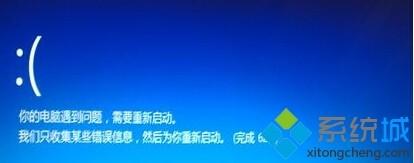 Windows10出现BAD_POOL_CALLER或Bad_pool_caller蓝屏故障的解决办法