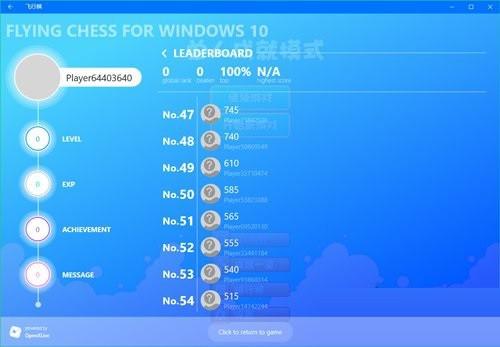 Windows10系统下优化游戏开发的注意事项