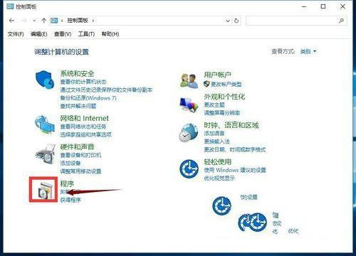 Windows10系统IE浏览器怎么关闭或者移除