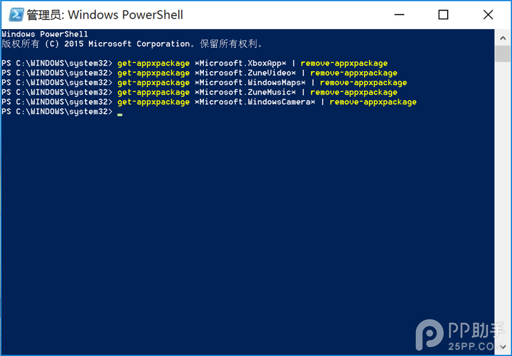 Windows10 虚拟机的设置和调整