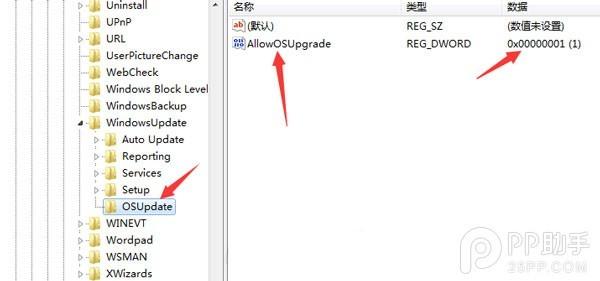 Windows10升级80240020报错怎么办?