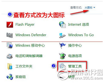 windows10无法安装 提示错误80244021怎么办