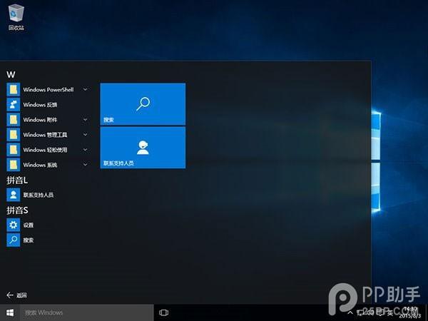 Windows10版本太多怎么选?