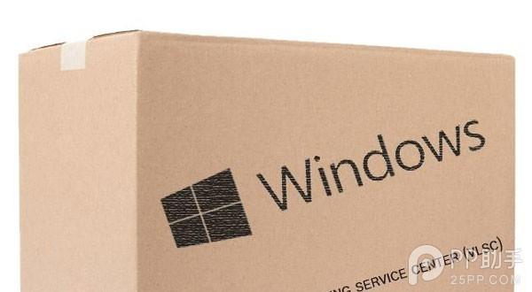 怎样激活Windows10?