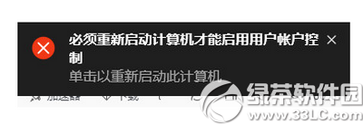 windows10无法打开这个应用怎么办