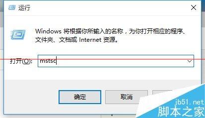 Windows10远程桌面连特别慢该怎么办?