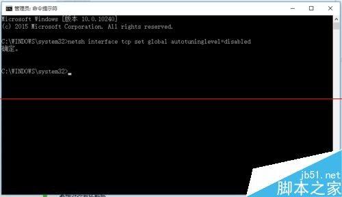 Windows10远程桌面连特别慢该怎么办?