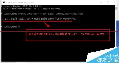 Windows10远程桌面连特别慢该怎么办?