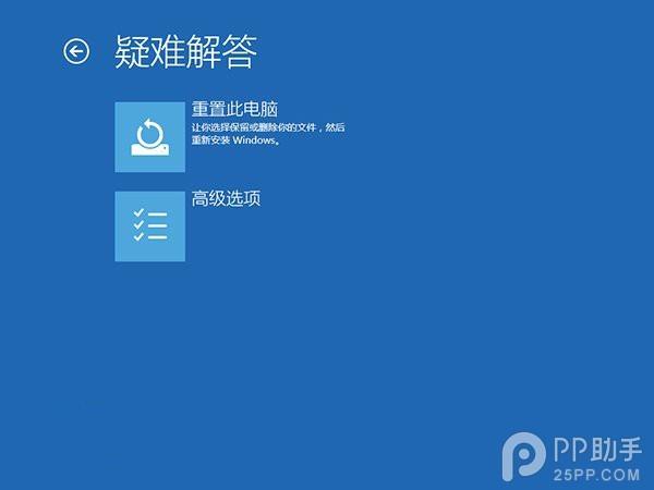 升级Windows10后蓝屏怎么办?