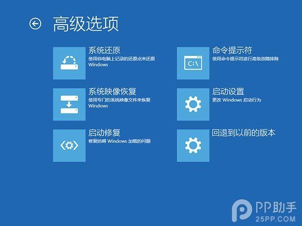升级Windows10后蓝屏怎么办?