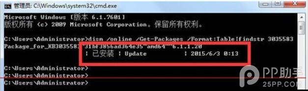 没收到Windows10升级推送怎么办?