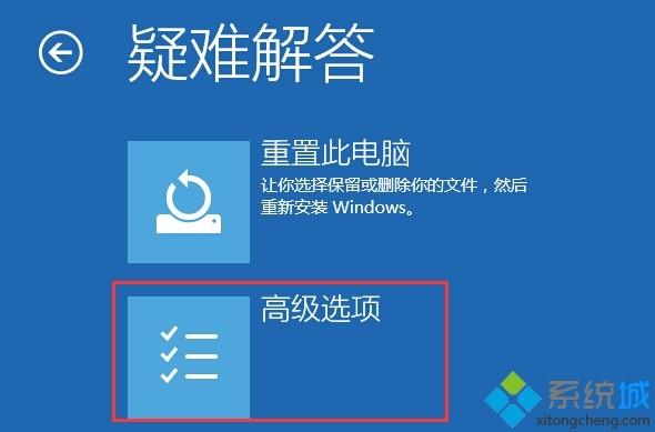 Windows10数字签名无法安装怎么办