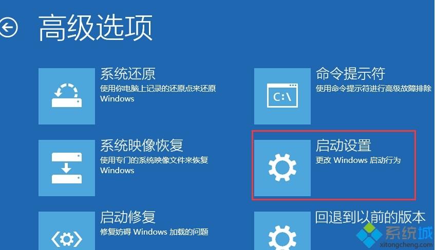 Windows10数字签名无法安装怎么办