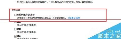 windows10正式版开机启动特别慢该怎么办?