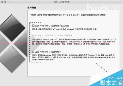 苹果Mac系统么安装Windows10?