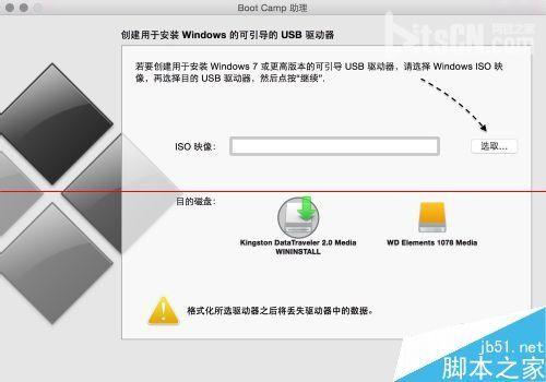 苹果Mac系统么安装Windows10?