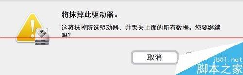 苹果Mac系统么安装Windows10?