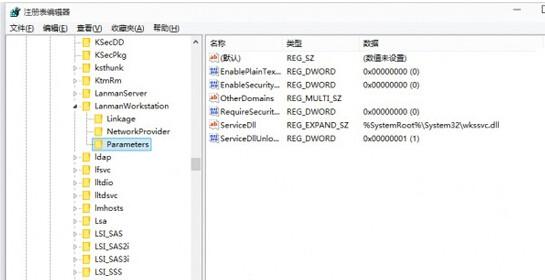 详解Windows10系统连接硬盘失败的解决办法