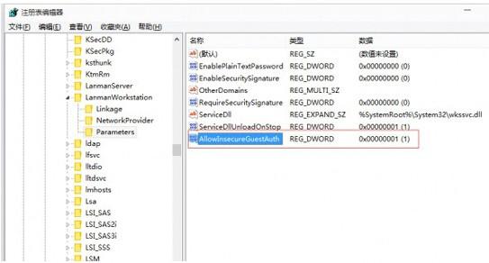 详解Windows10系统连接硬盘失败的解决办法