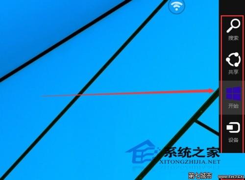 Windows10如何使用charms菜单超级按钮