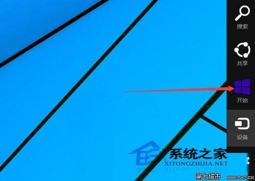 Windows10如何使用charms菜单超级按钮
