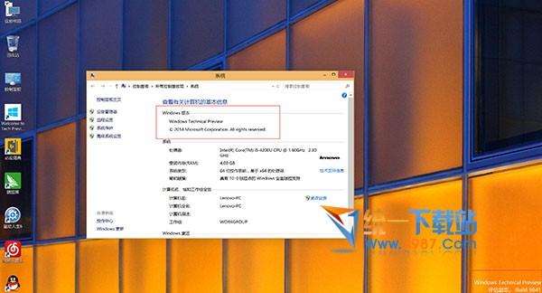 安装Windows10驱动哪家强?