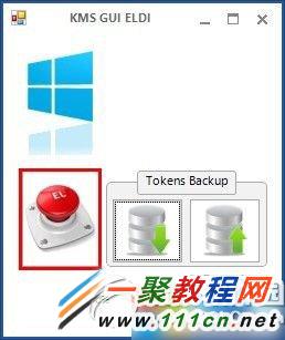 Windows10免费激活工具?