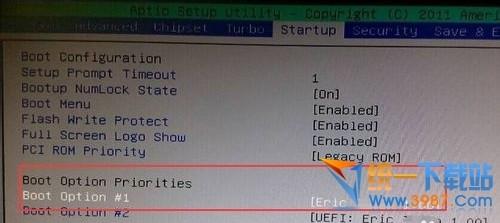 windows10开机密码忘记了怎么办?