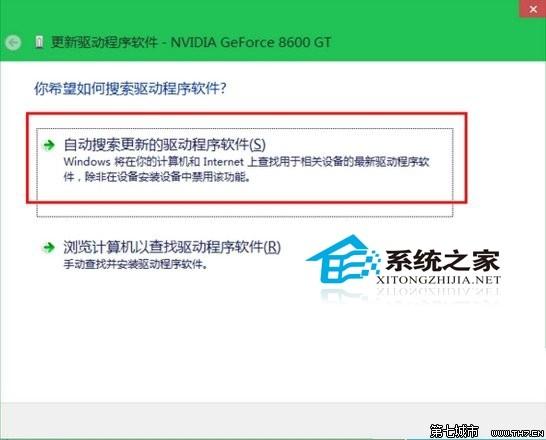 Windows10系统如何更新显卡驱动升级驱动程序