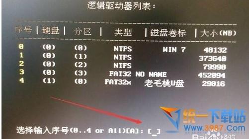 windows10开机密码忘记了怎么办?