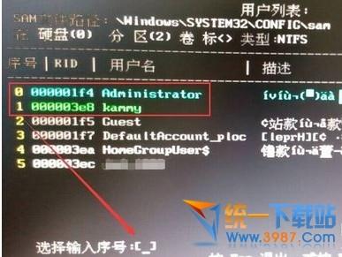 windows10开机密码忘记了怎么办?
