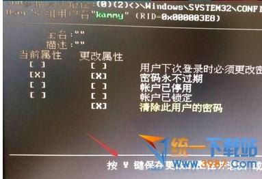 windows10开机密码忘记了怎么办?