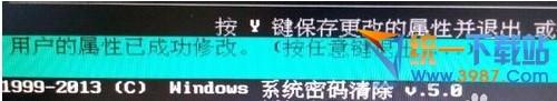 windows10开机密码忘记了怎么办?