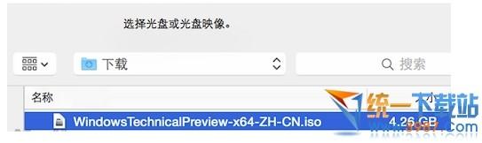 vmware fusion7安装windows10教程