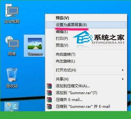 Windows10如何更换桌面壁纸更换一张自己喜欢的图片