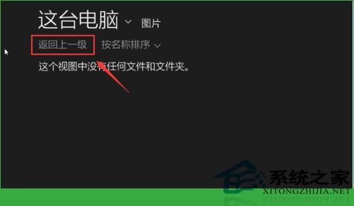 更改Windows10用户头像将其改为自己喜欢的