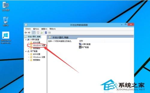 Windows10无法使用管理员账户启动应用的解决办法
