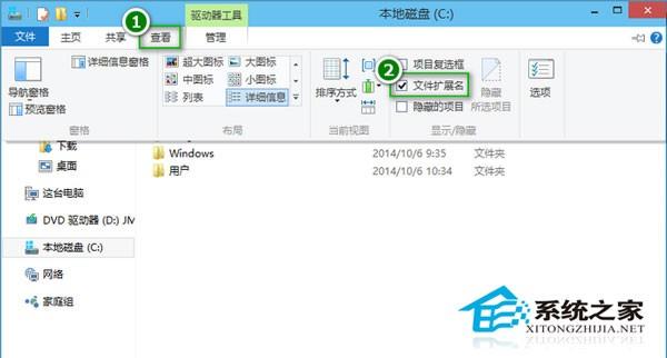 Windows10在文件资源管理器中显示/隐藏文件扩展名(后缀名)