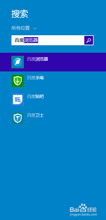 windows10里的charm菜单怎么用?