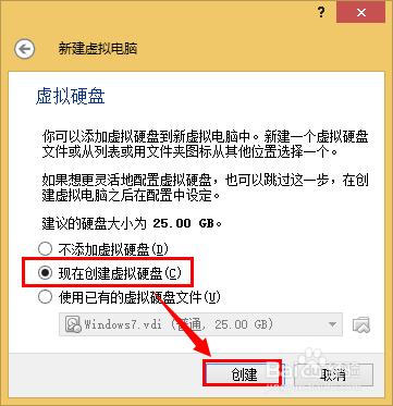 最新版Windows10系统怎么安装? windows10安装图文教程(史上最全面教程讲解)