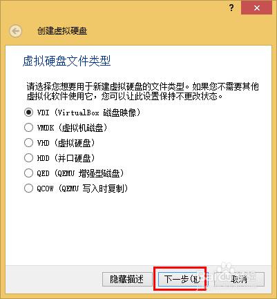 最新版Windows10系统怎么安装? windows10安装图文教程(史上最全面教程讲解)