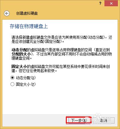 最新版Windows10系统怎么安装? windows10安装图文教程(史上最全面教程讲解)