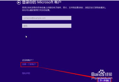 最新版Windows10系统怎么安装? windows10安装图文教程(史上最全面教程讲解)