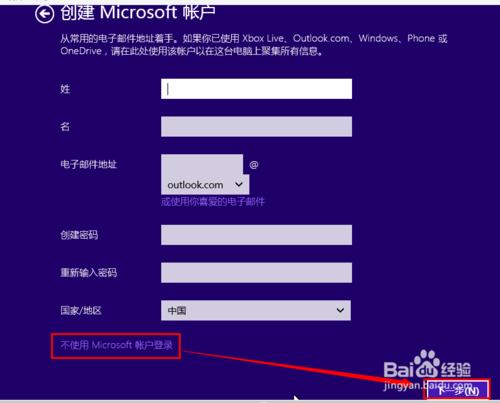 最新版Windows10系统怎么安装? windows10安装图文教程(史上最全面教程讲解)