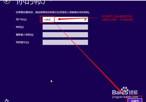 最新版Windows10系统怎么安装? windows10安装图文教程(史上最全面教程讲解)