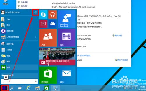 最新版Windows10系统怎么安装? windows10安装图文教程(史上最全面教程讲解)