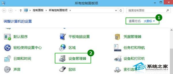 Windows10设置待机不断网让下载挂机正常运行